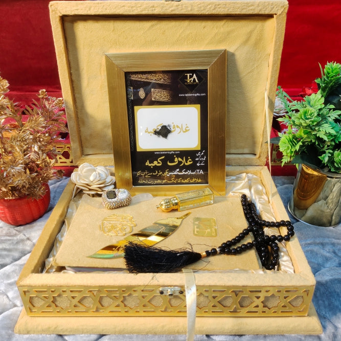 Elegant Luxury Quran Gift Set #7863