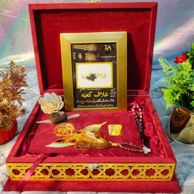 Elegant Luxury Quran Gift Set #7863