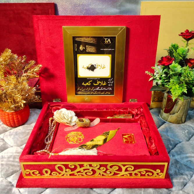 Elegant Luxury Quran Gift Set #7862