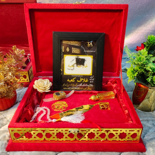 Elegant Luxury Quran Gift Set #7863