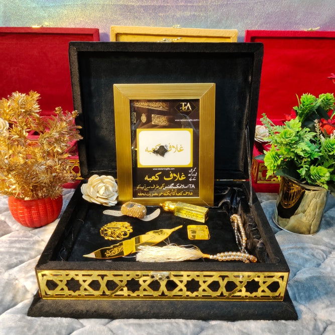 Elegant Luxury Quran Gift Set #7863