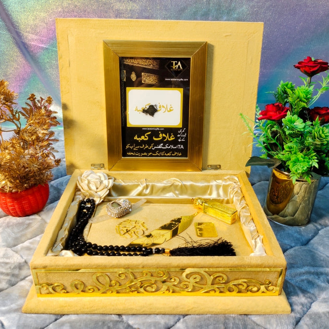 Elegant Luxury Quran Gift Set #7862