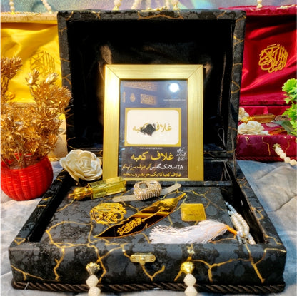 Elegant Luxury Quran Gift Set #7861